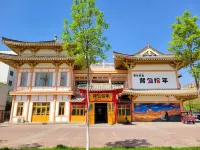 Yining Backpacker Youth Hostel Hotels in Yining