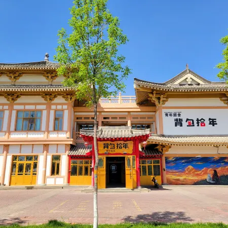 Yining Backpacker Youth Hostel