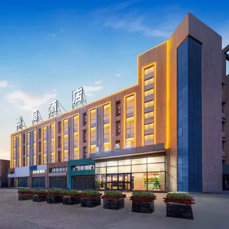 HuaTing Hotel(Guyuan City Government Store) Отели в г. Гуюань