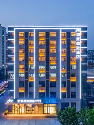 Homeinn Selected Hotel (Juye Qilin Avenue Jiahe Tianyue)