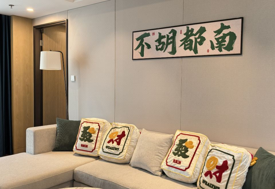 雀友会麻将主题房