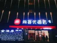 Shankee Hotel (Xiaoyi Wanda Plaza)
