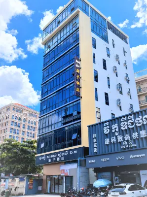 You Zi Hotel