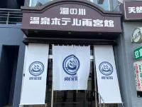 AMAMIYA KAN