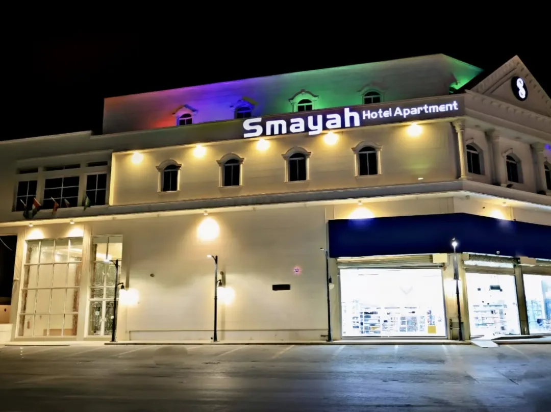 Smayah Hotel Suites - Riyadh