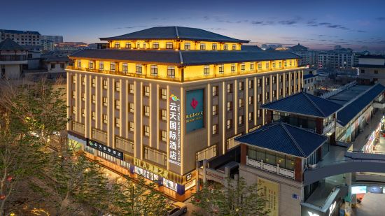 โรงแรมนานาชาติหยุนเทียน (ตลาดกลางคืนซาซู ตุนหวง)