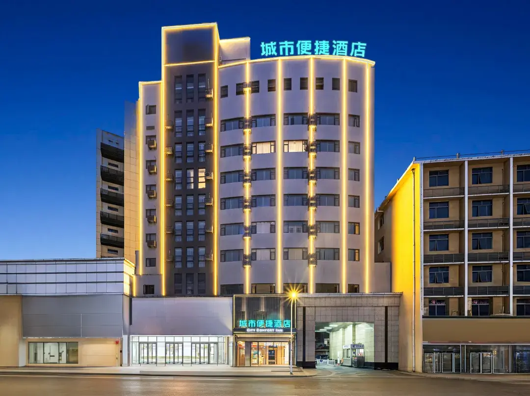 City Comfort Inn 40 - Jiujiang
