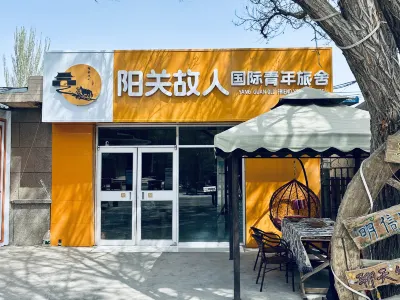 Yangguan Guren Youth Hostel (Jiayuguan Guancheng Scenic Area) Hotels in 