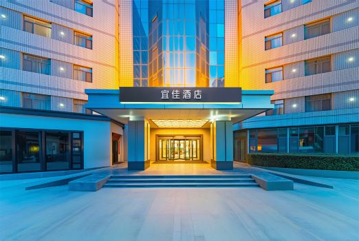 Yijia Hotel (Lanzhou Zhangye Road Xiguan Metro Station)
