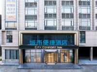 City Comfort Inn (Jiangling People's Hospital) Các khách sạn ở Giang Lăng