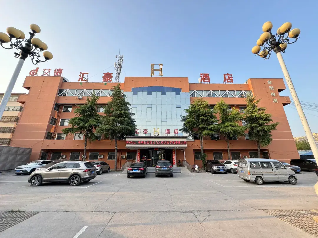 Huihao Hotel - Hebi