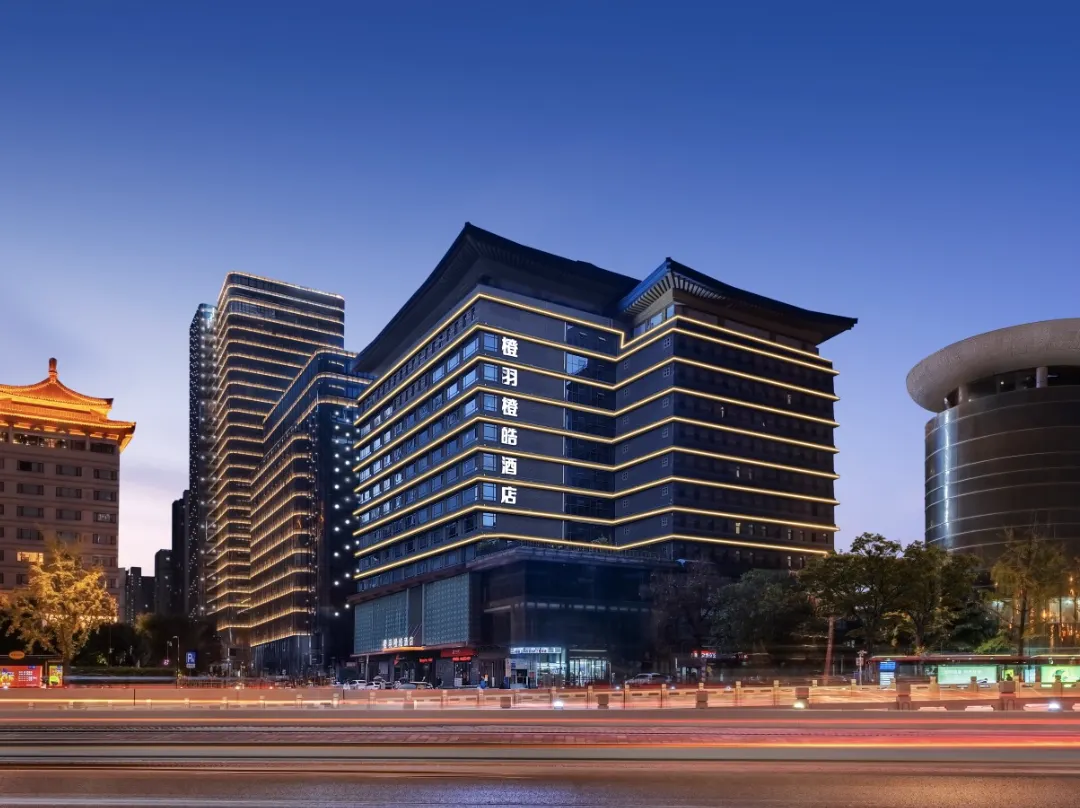 Chengyu Chenghao Hotel - Xi'an