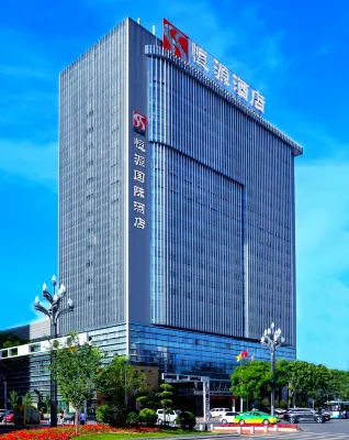 Hengyuan International Hotel Hotel di 