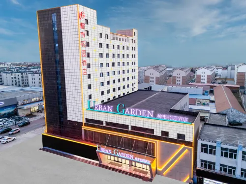 Urban Garden Hotel (Shijiazhuang Xinji Municipal Government)
