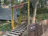 Xianü Lake Senye · Mountain Residence