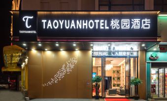 Taoyuan Hotel (Foshan Guanyao Branch)