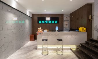 Kunming Senyue Selected Video Hotel