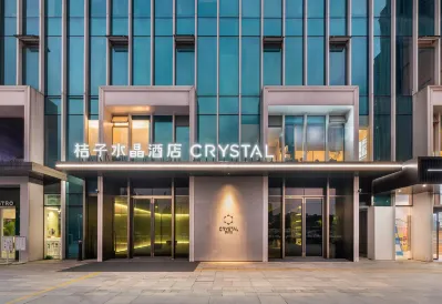 Crystal Orange Hotel (Hangzhou Qianjiang Xincheng)