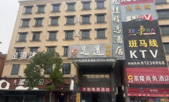 Jiujia Collection Hotel (Dongguan Qishizhen Zhenhua Road)