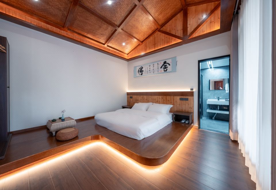 秋分·豪华园景大床房