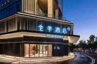 JI Hotel (Heze Juye High-Speed Railway North Station)