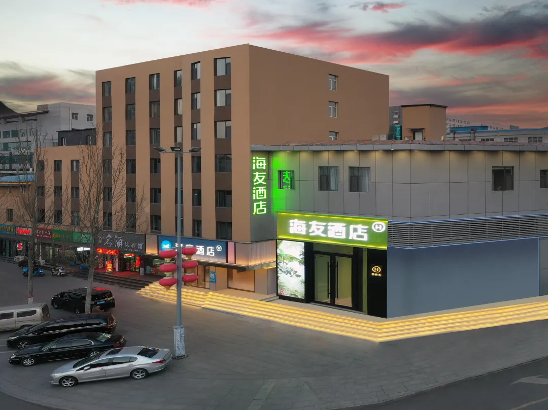 Hi Inn - Jincheng