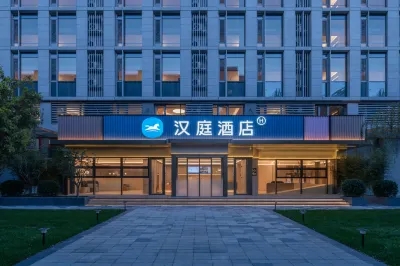 HanTing Hotel (Beijing Daxing International Airport Terminal) 베이징 호텔