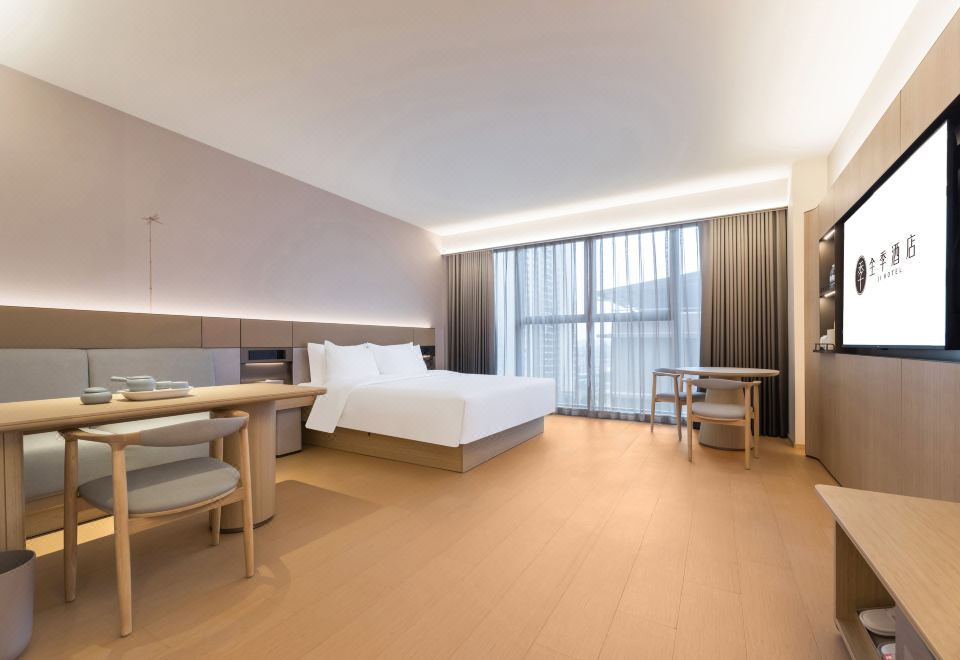 豪华大床房（全屋智能+乳胶床垫+茶具+冰箱+落地窗）