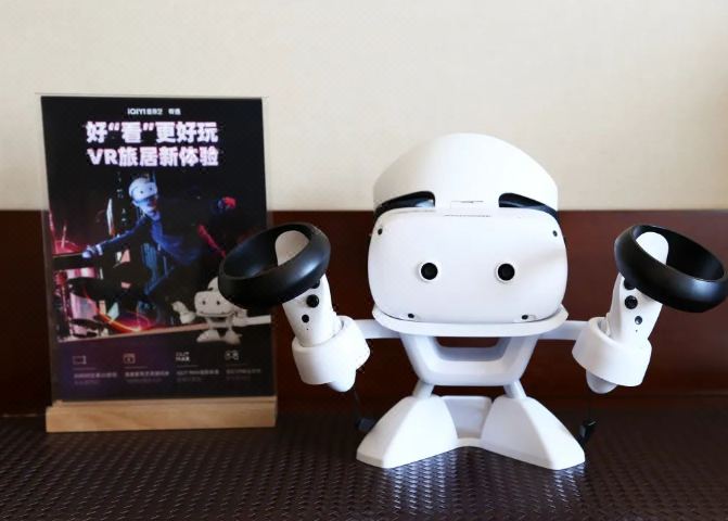 高级VR开元大床房