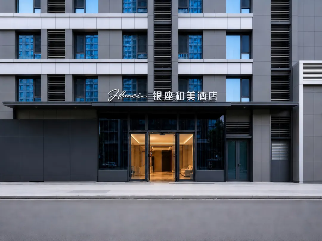 Hemei Hotel - Jinan