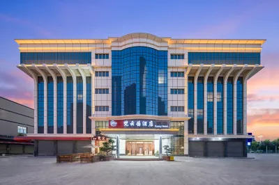 Fanyunqian Hotel (Dongguan Songshan Lake Scenic Area Branch) Hotels in 