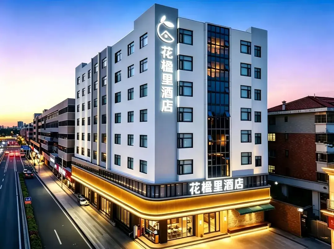 Huayingli Hotel - Dongguan