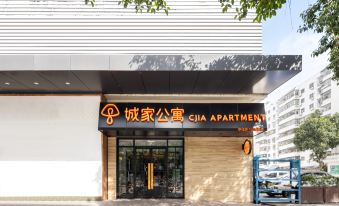 Cjia Apartment (Shenzhen Nanshan Lilin Metro Station)