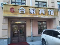 Bolihejia Hotel Hotels in Boli