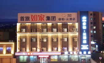 Home Inn Tongbai Yun Hotel (Yongji People's Procuratorate)