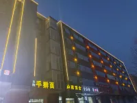 Junyi Hotel (Yuhua Road)