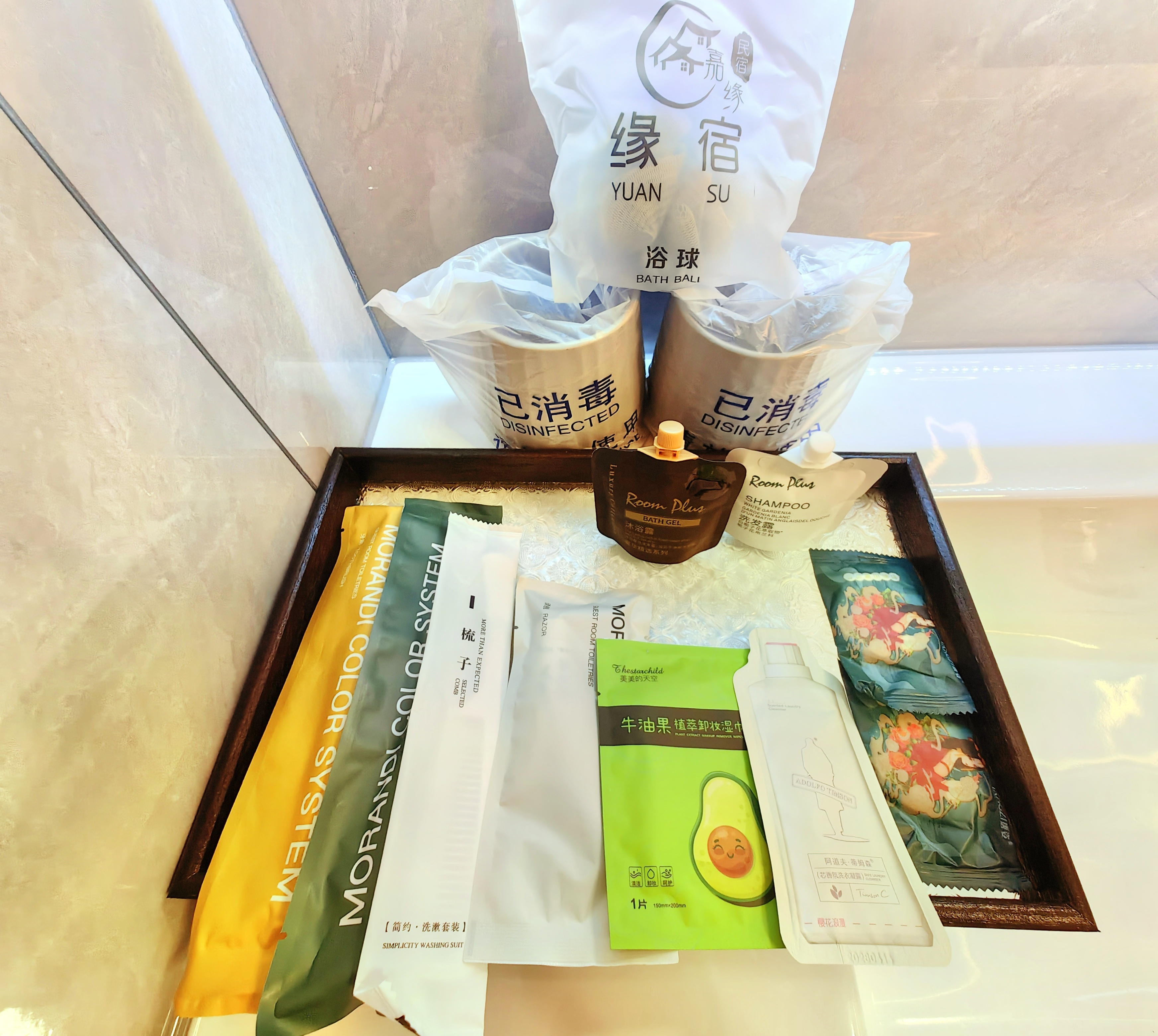 楠舍（浴池·冰箱·洗衣機·沙發·巨幕投影·智能客控）