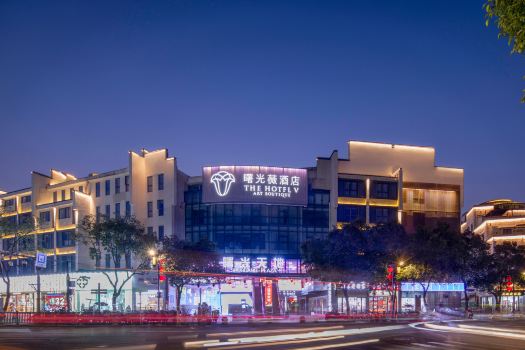 The Hotel V (Nanjing Confucius Temple)