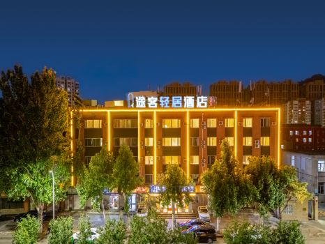TUKE LIGHT HOTEL