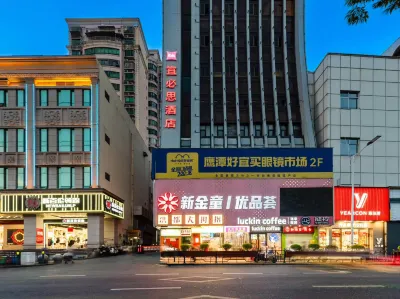 Ibis Hotel (Nanchang Tengwangge Longevity Palace) Các khách sạn ở 