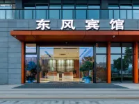 Yueyang Dongfeng Hotel Hoteles en 