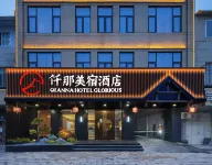QIANNA HOTEL GLORIOUS(Wuyang No.2 High School)