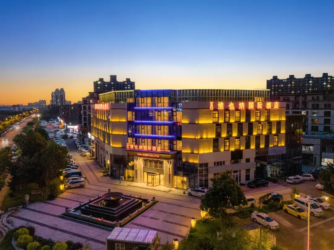 Vienna International Hotel - Changchun