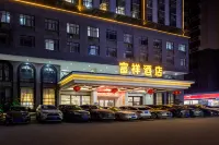 Puning · Fu Xiang Audio-Visual Landscape Hotel