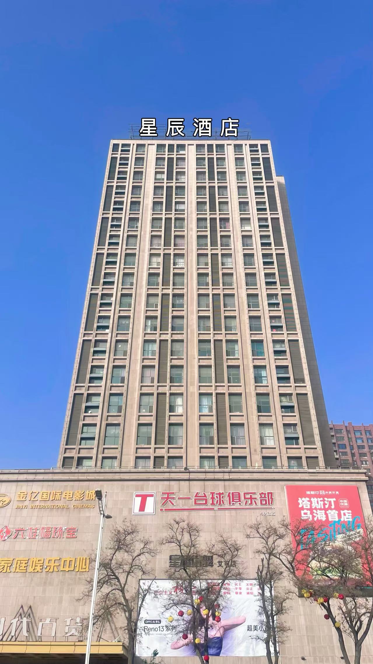 豪华大床房【高空观景·山景】【荞麦皮.记忆棉枕芯】