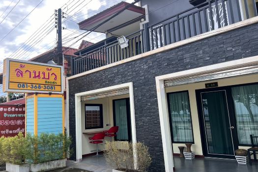 ล้านบัวรีสอร์ท