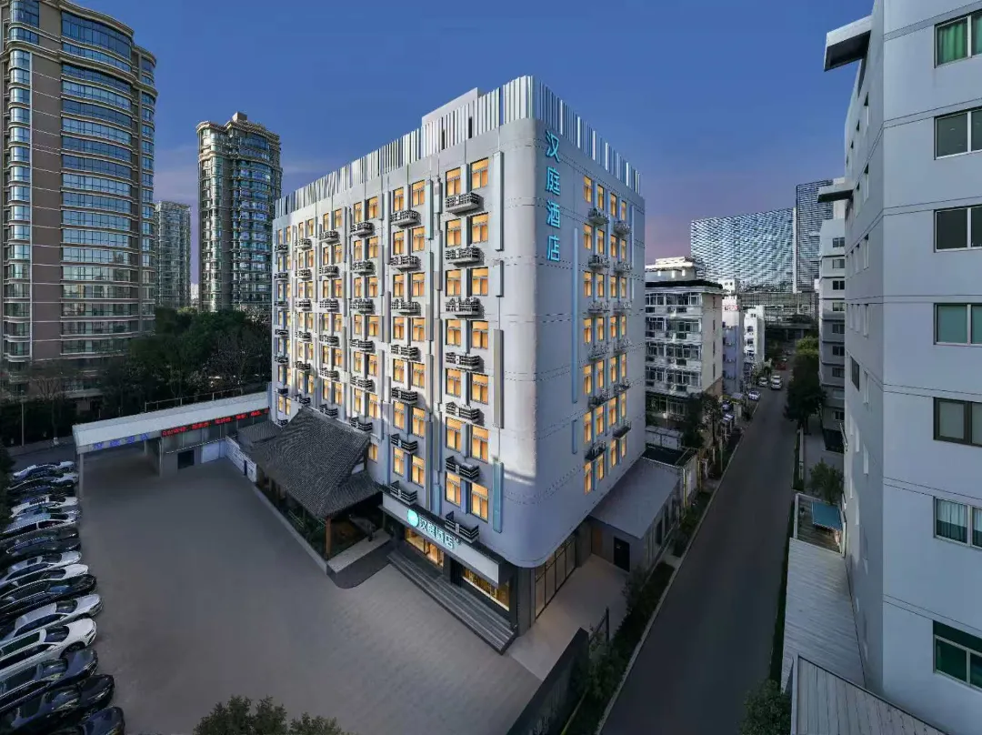 Hanting Hotel - 寧波市