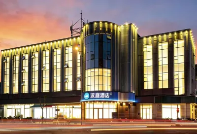 HanTing Hotel (Beijing Shijingshan Pingguoyuan) Hotels in Peking