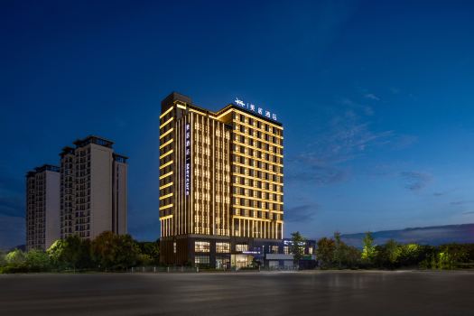 โรงแรม Mercure สถานีรถไฟตะวันตก อานซุน กุ้ยโจว