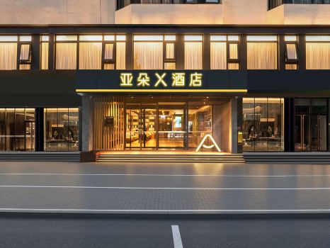 Atour X Hotel, Majiabao Metro Station, Beijing South Railway Station